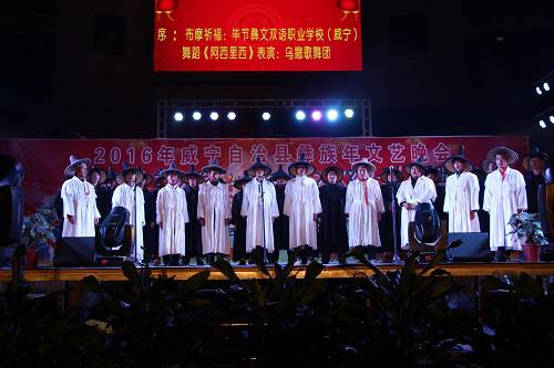 祭祀1.JPG