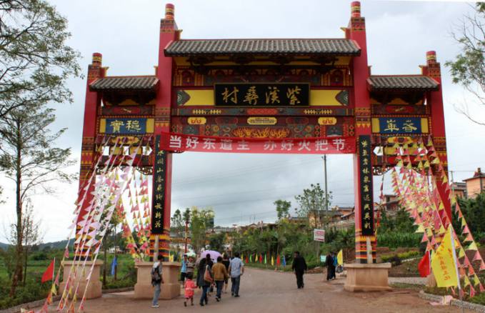 紫溪彝村10.jpg