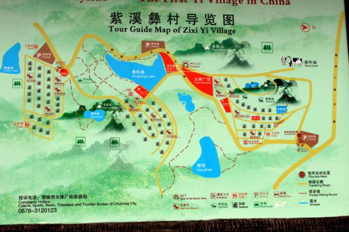 紫溪彝村11.jpg