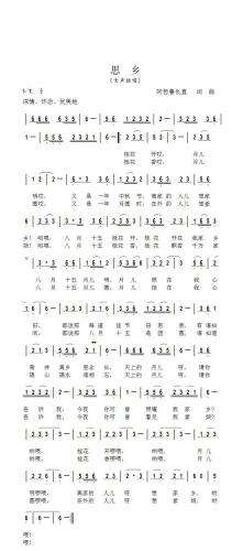 思乡.jpg
