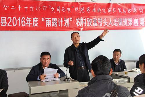 禄校长发言.JPG