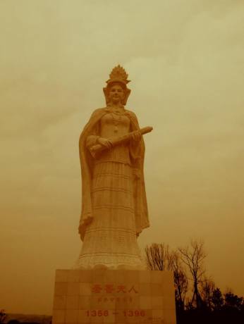 奢香夫人.jpg
