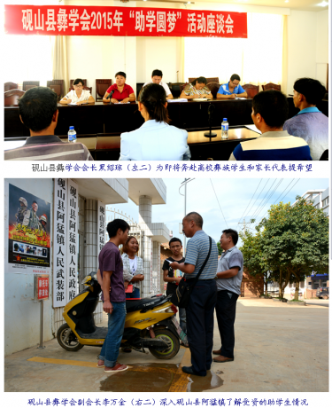 砚山县2.png