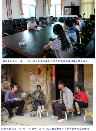 砚山县3.png