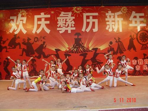 乐山彝族年.jpg