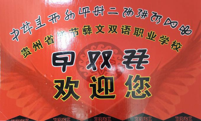shuanguy.jpg