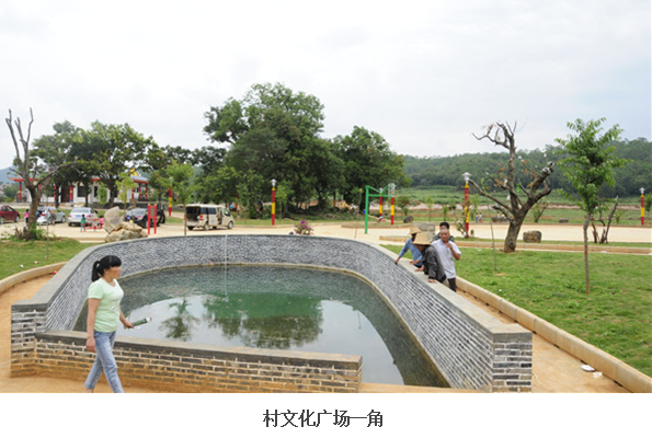 彝族村3.png