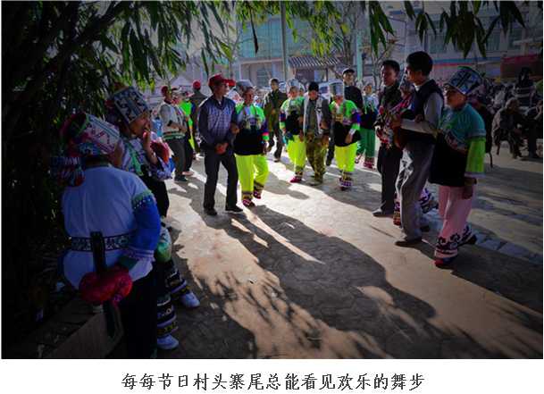 彝族村6.png