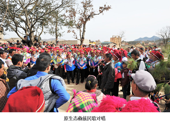 彝族村7.png