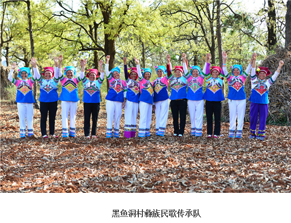 彝族村8.png