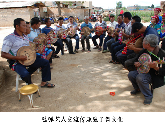 彝族村10.png