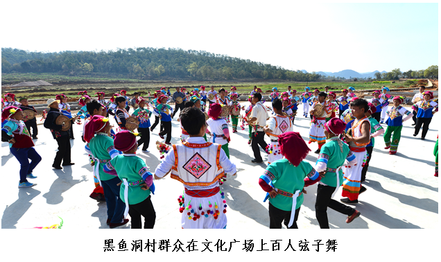 彝族村11.png