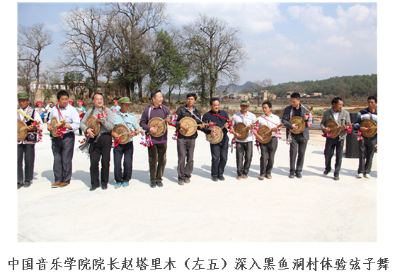 彝族村15.png