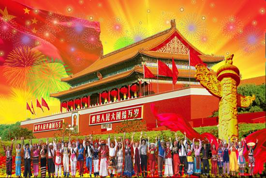 民族成分.jpg