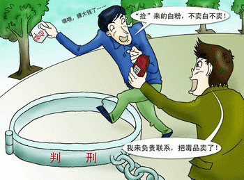 毒品犯罪.gif