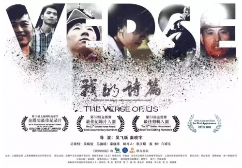 我的诗篇.png