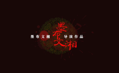 玩大了.png