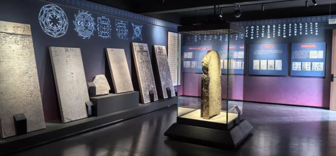 彝族文化博物馆 彝文碑刻.jpg