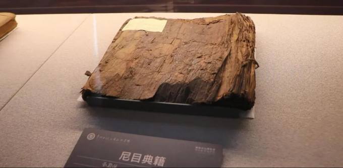 彝族文化博物馆 彝文古籍.jpg