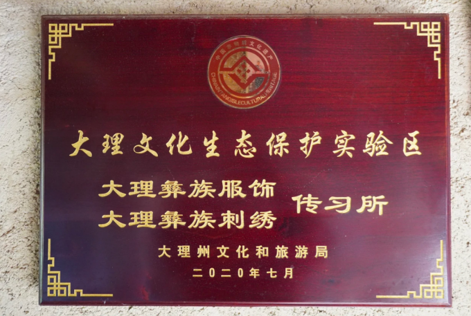 瞿标祥：非遗针线绣出乡村振兴秀美画卷 (2).png