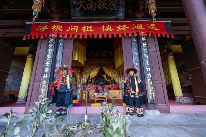 巍山祭祖.jpg