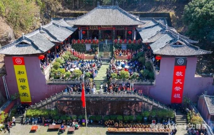 巍山彝族祭祖1.jpg