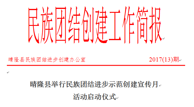QQ截图20170516172837.png