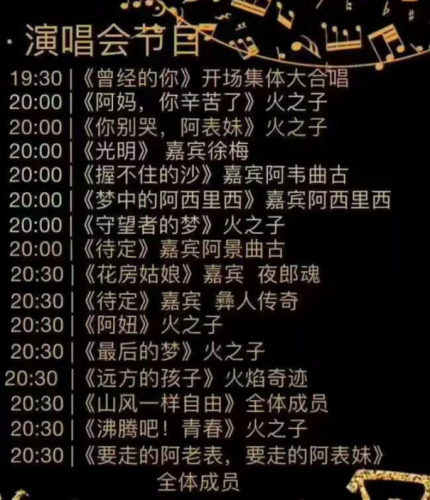 火之子2.png