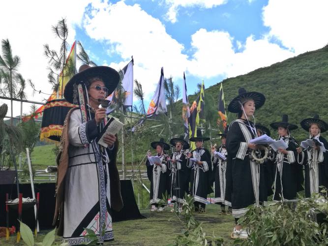 盘州市彝族毕摩文化活态展示01.jpg