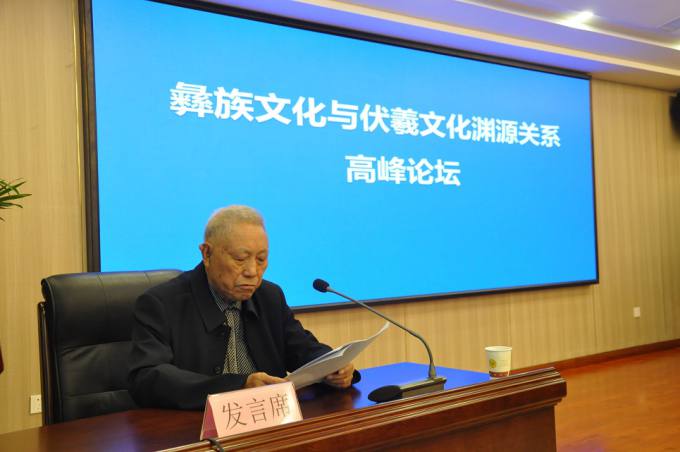 禄文斌讲话.jpg