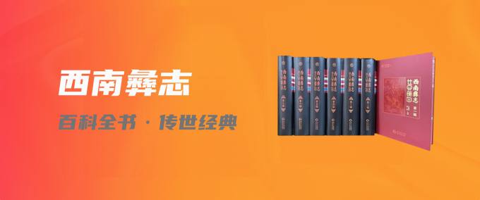 xinanyizhi2.jpg
