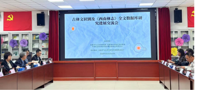 交流会.png