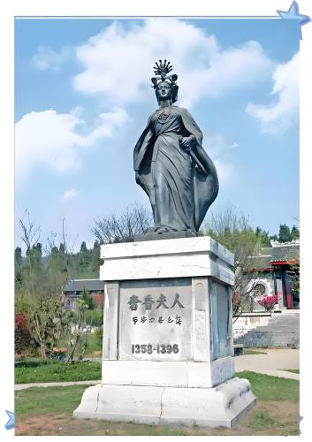 奢香夫人塑像.jpg