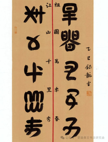 段银龙.png