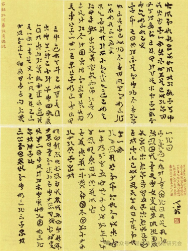 冯茹.png