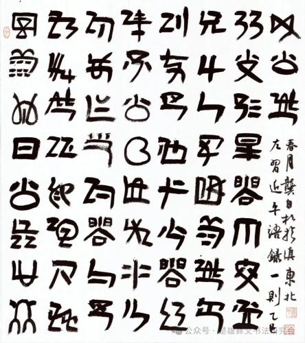 龚自松.png