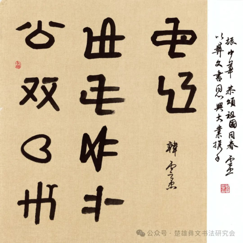 韩云忠.png