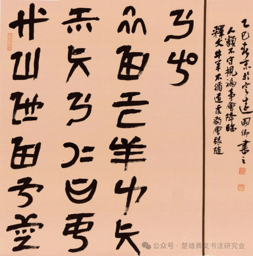 李国卿.png