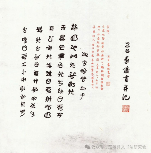 李潇.png