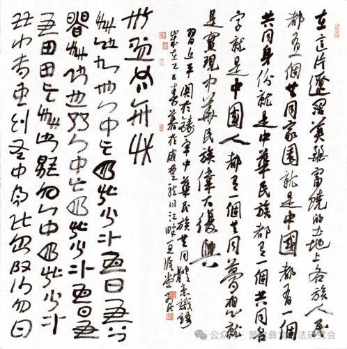 罗为民.png