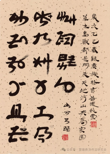普德秋.png
