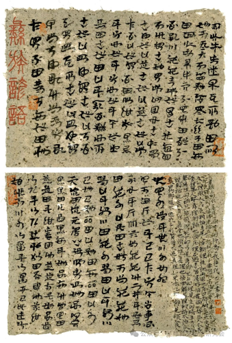王书平.png