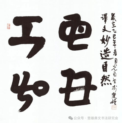 吴光玉.png