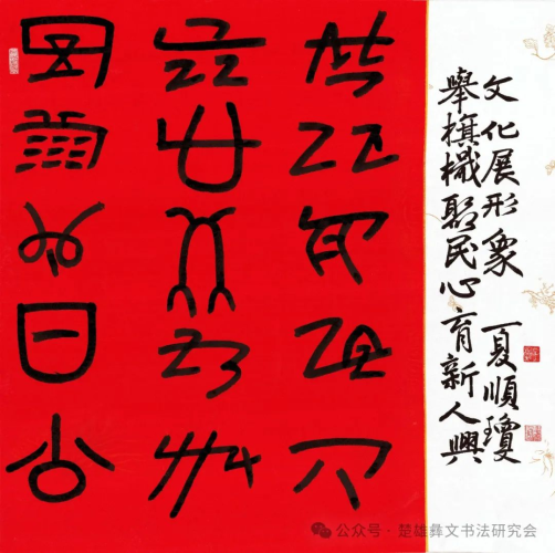 夏顺琼.png