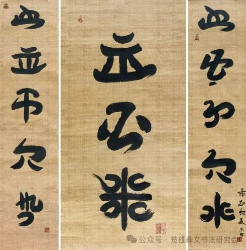 肖惠华.png