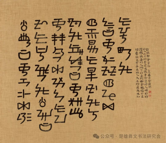 徐签然.png