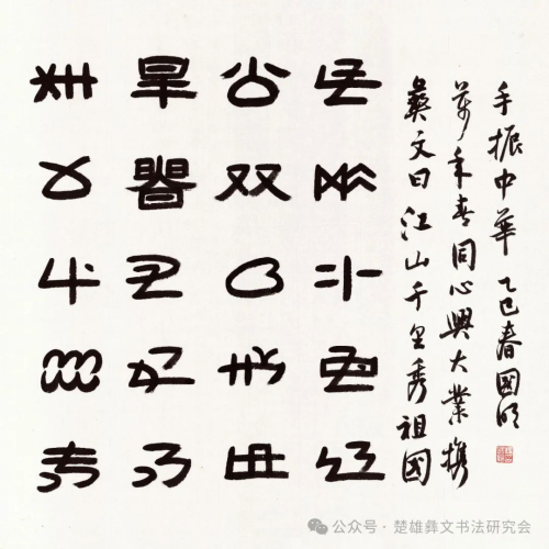 杨国明.png