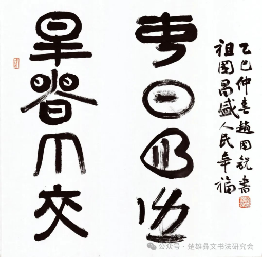 赵国锐.png