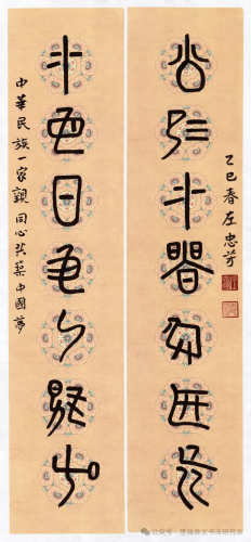 左忠芳.png