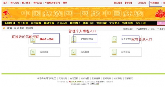 快捷面板.jpg